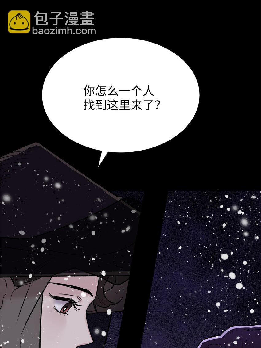 04 权奇海(1/2)-第4话