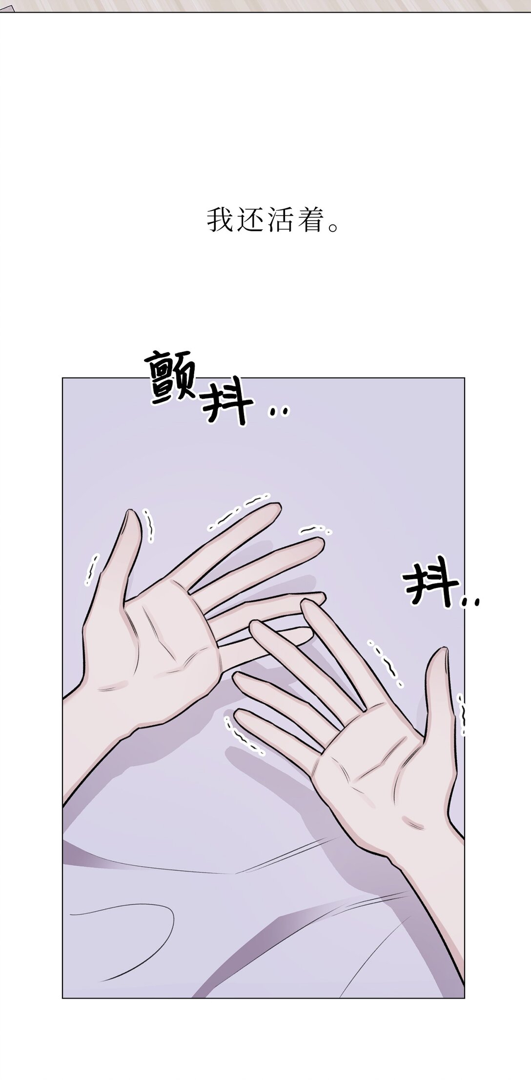 40 因为我想依靠你(1/2)-第40话