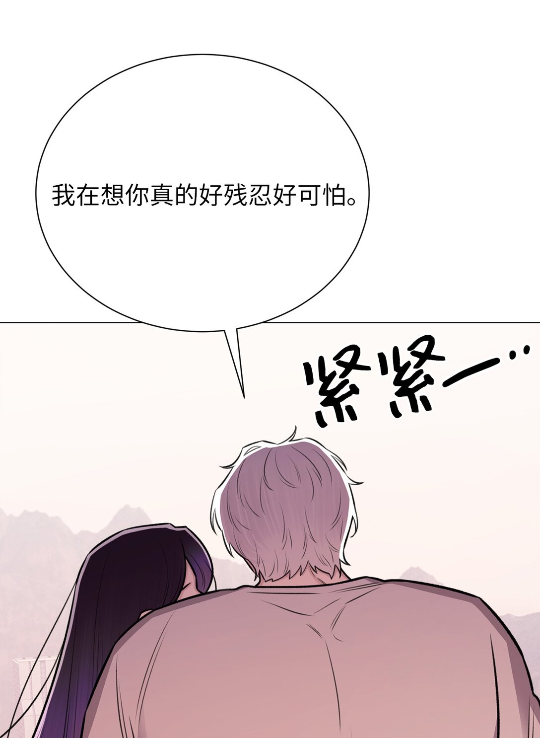 40 因为我想依靠你(1/2)-第40话