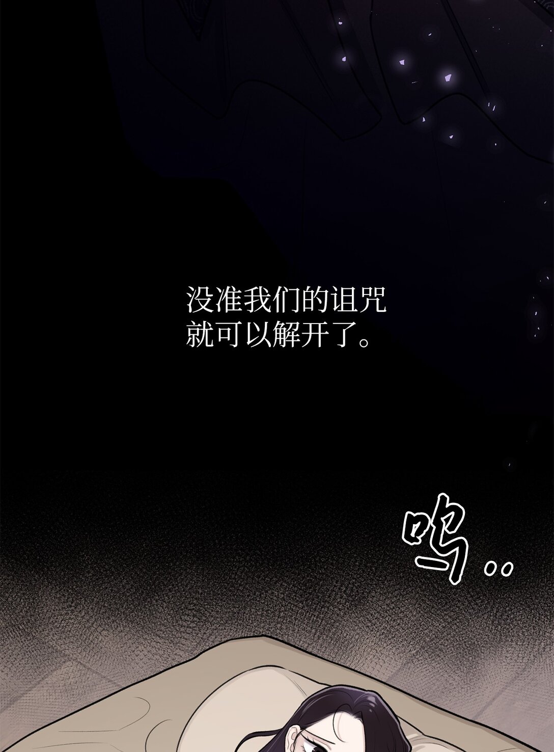 42 你到底在说什么(1/2)-第42话