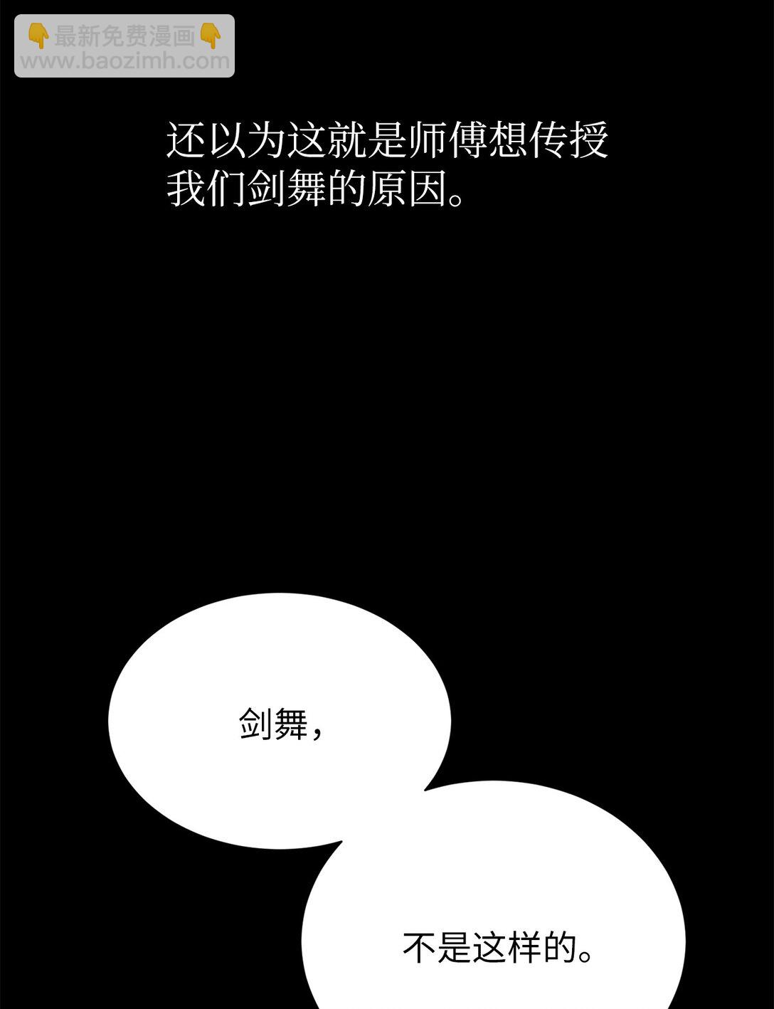 42 你到底在说什么(1/2)-第42话