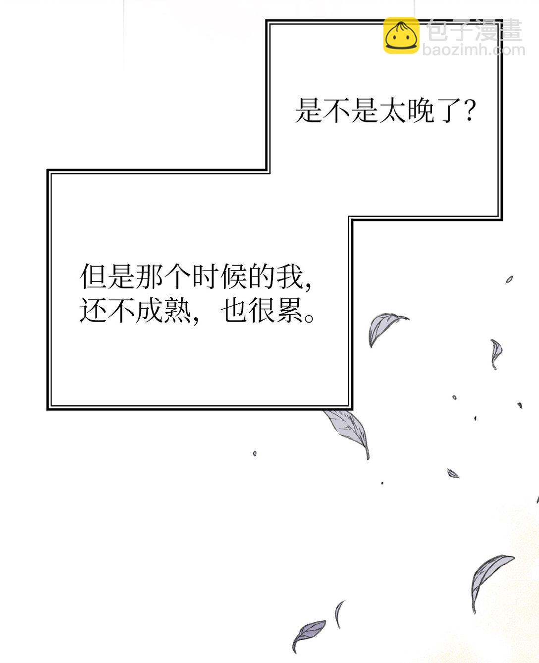 42 你到底在说什么(1/2)-第42话