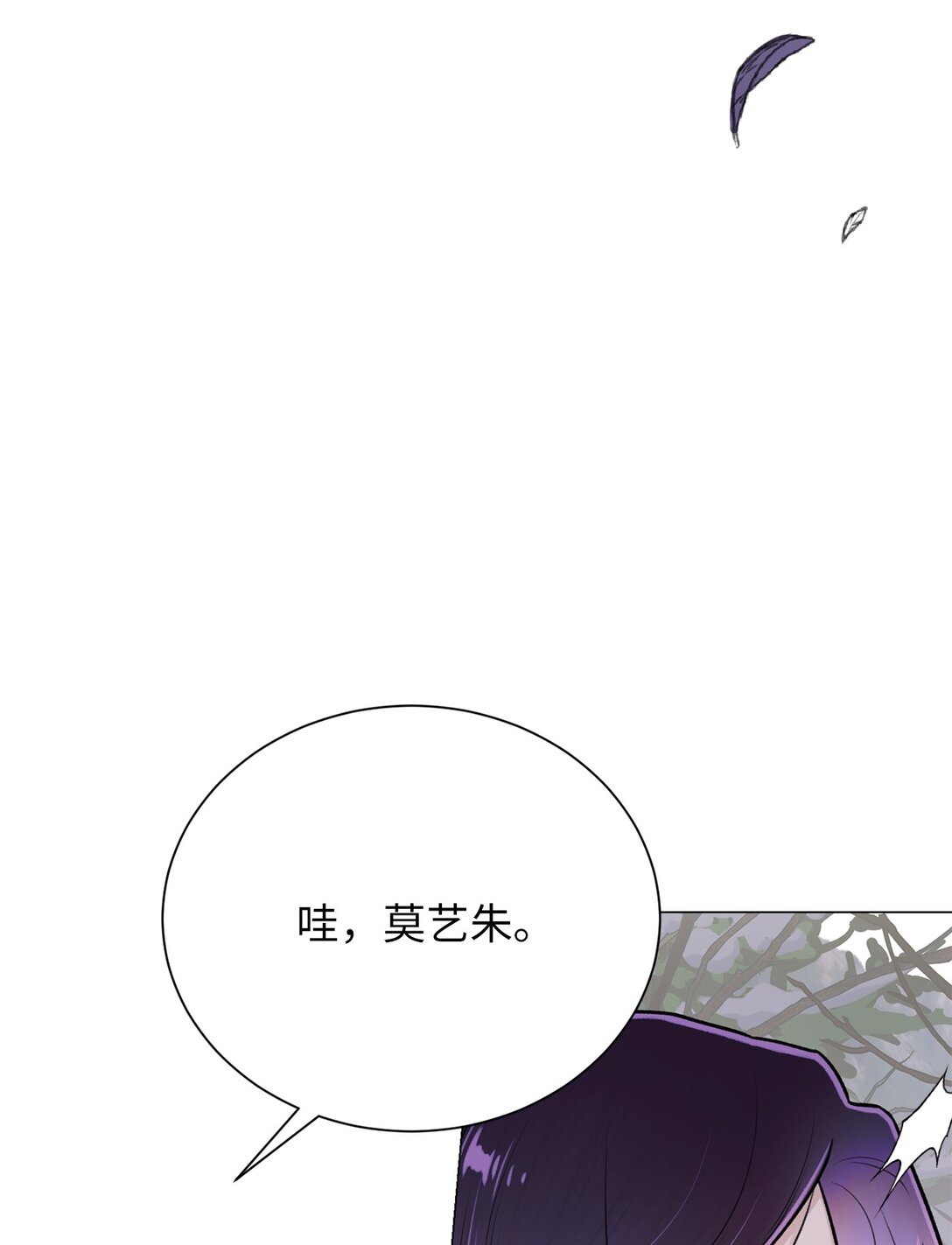 42 你到底在说什么(1/2)-第42话