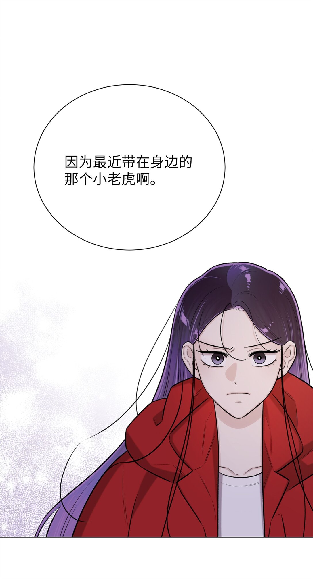 42 你到底在说什么(1/2)-第42话