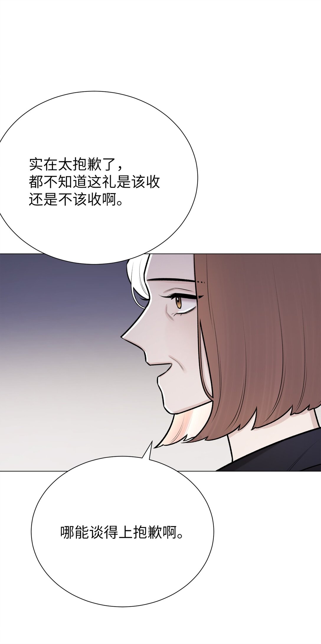 46 家主，你来了(1/2)-第46话
