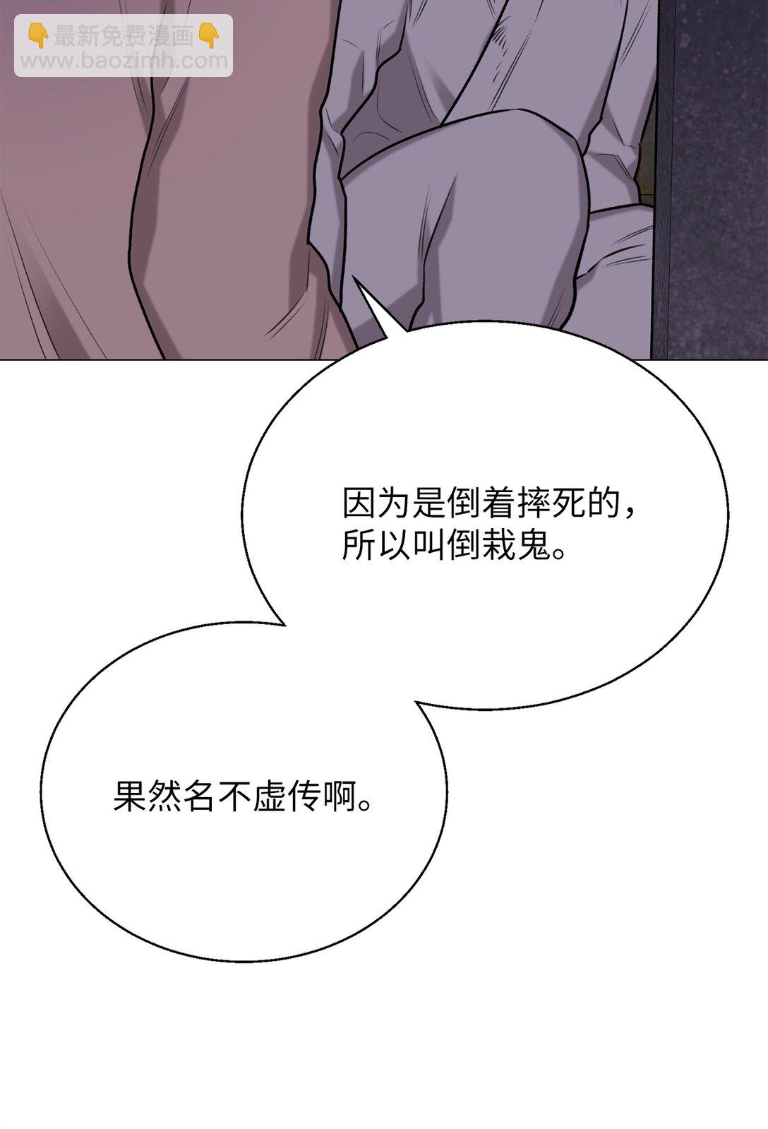 48 金波？(1/2)-第48话