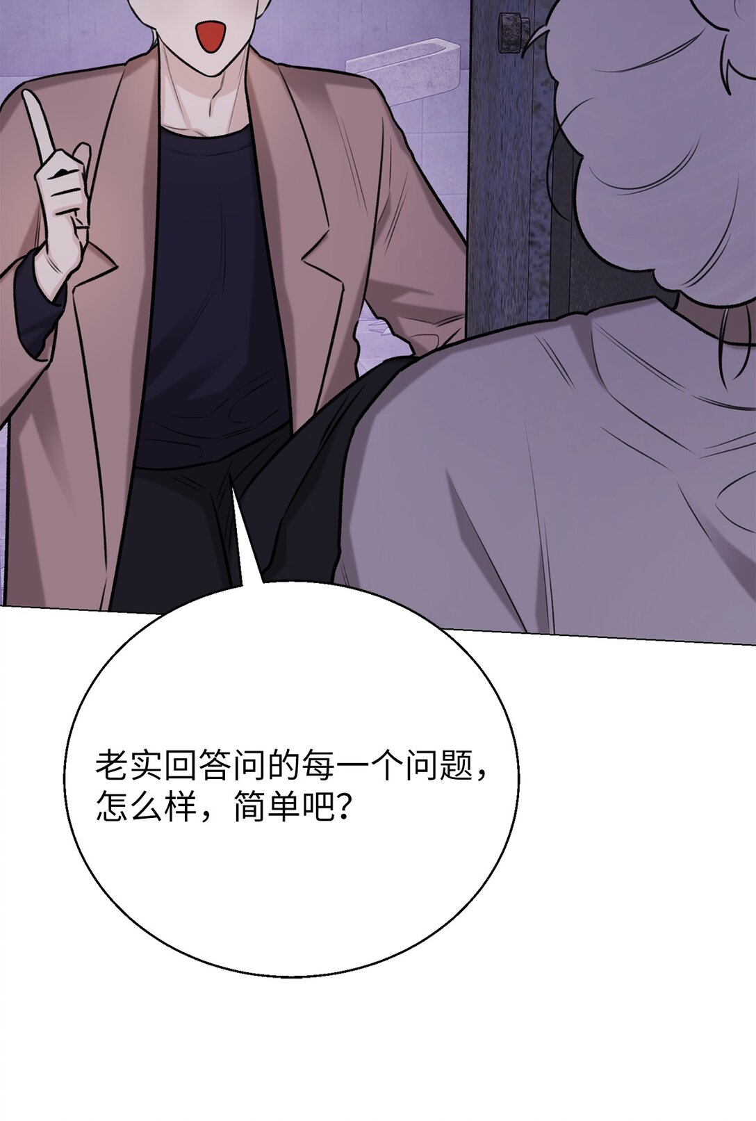 48 金波？(1/2)-第48话
