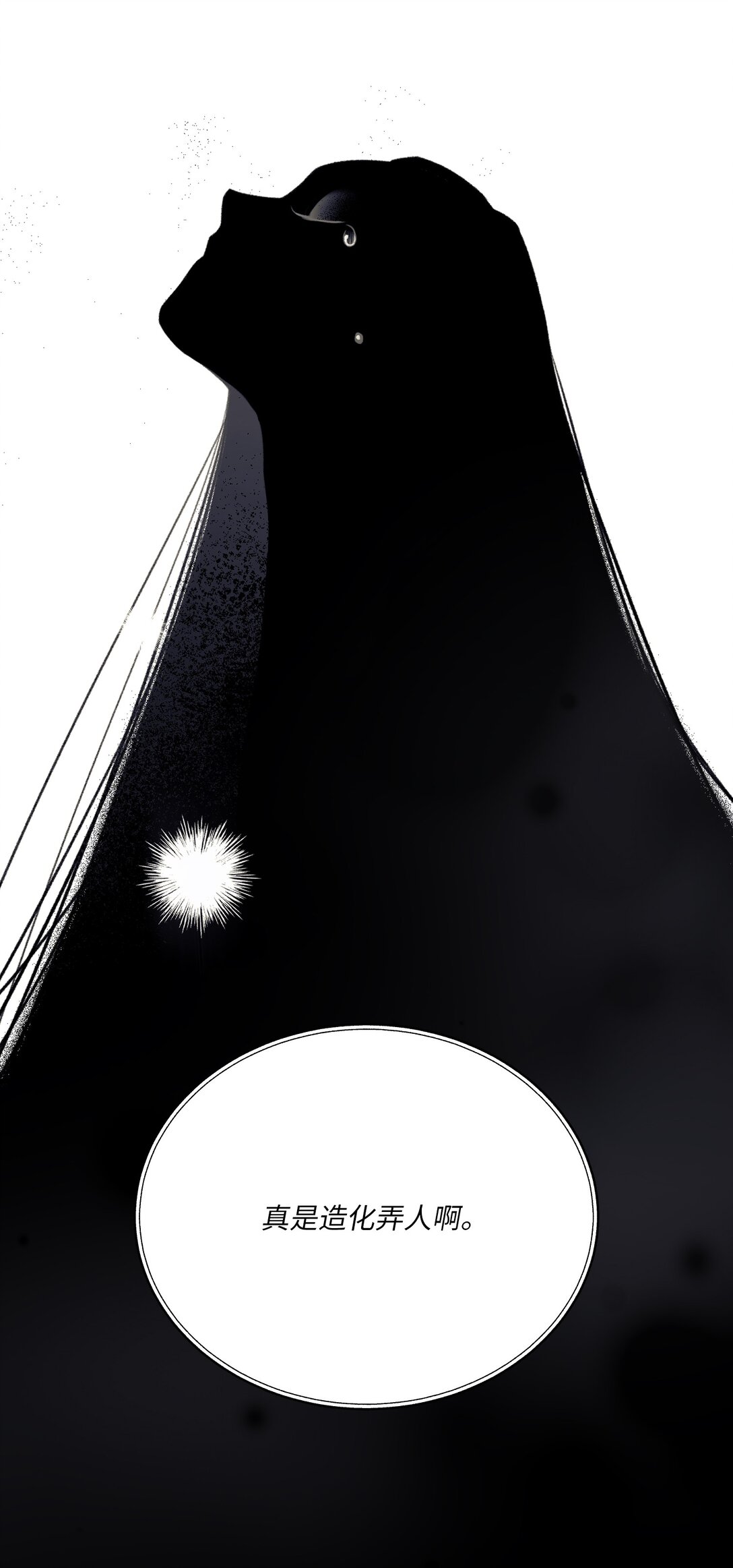 48 金波？(1/2)-第48话