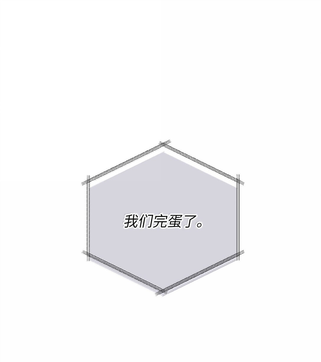 52 虎族的人找过来了(1/2)-第52话