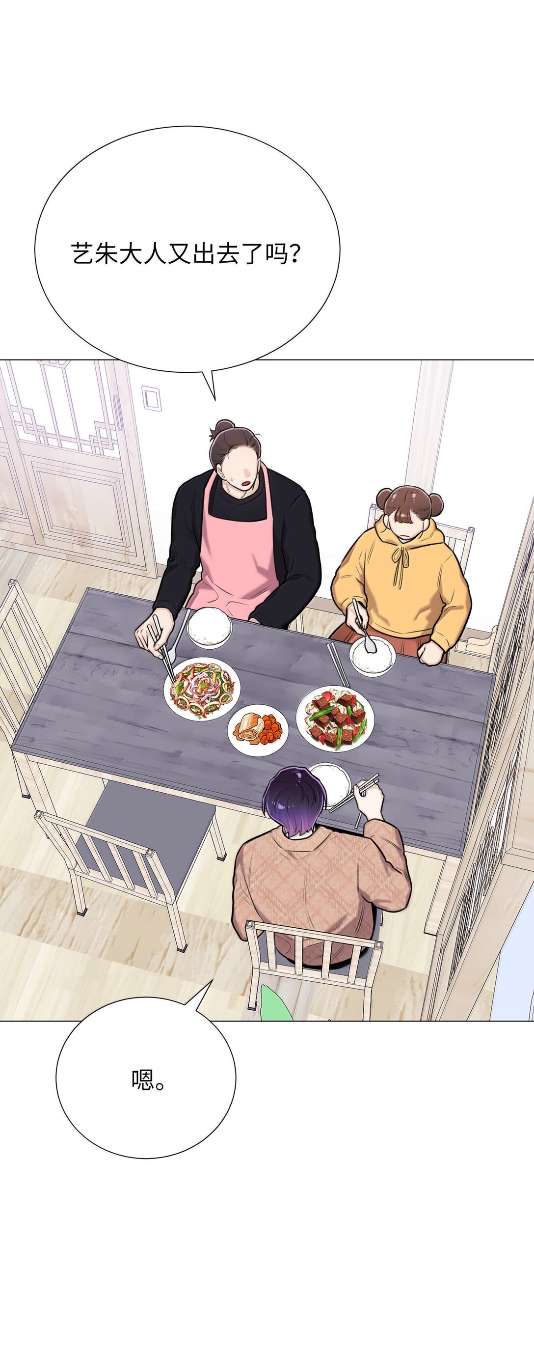 52 虎族的人找过来了(1/2)-第52话