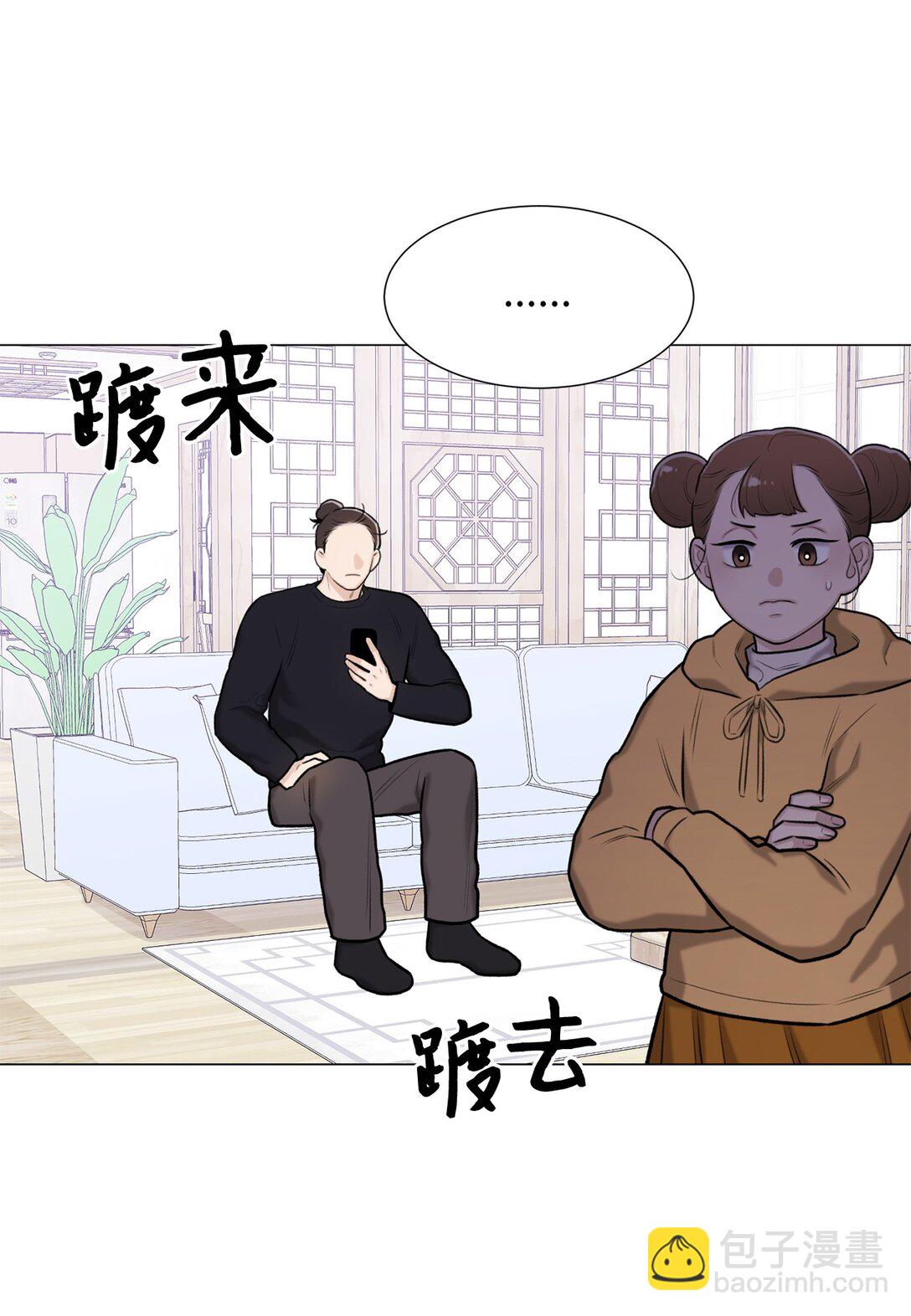 54 我们不是来打架的(1/2)-第54话