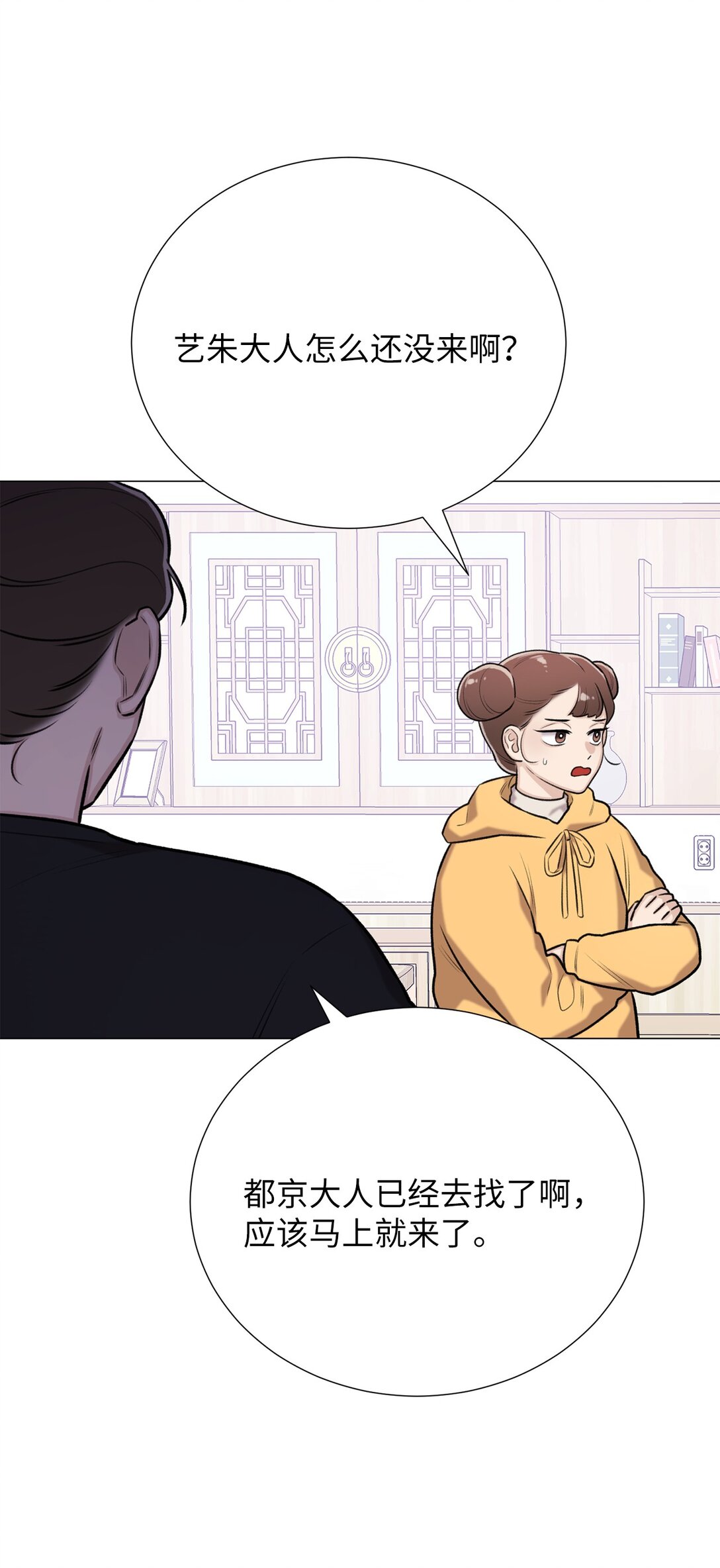 54 我们不是来打架的(1/2)-第54话