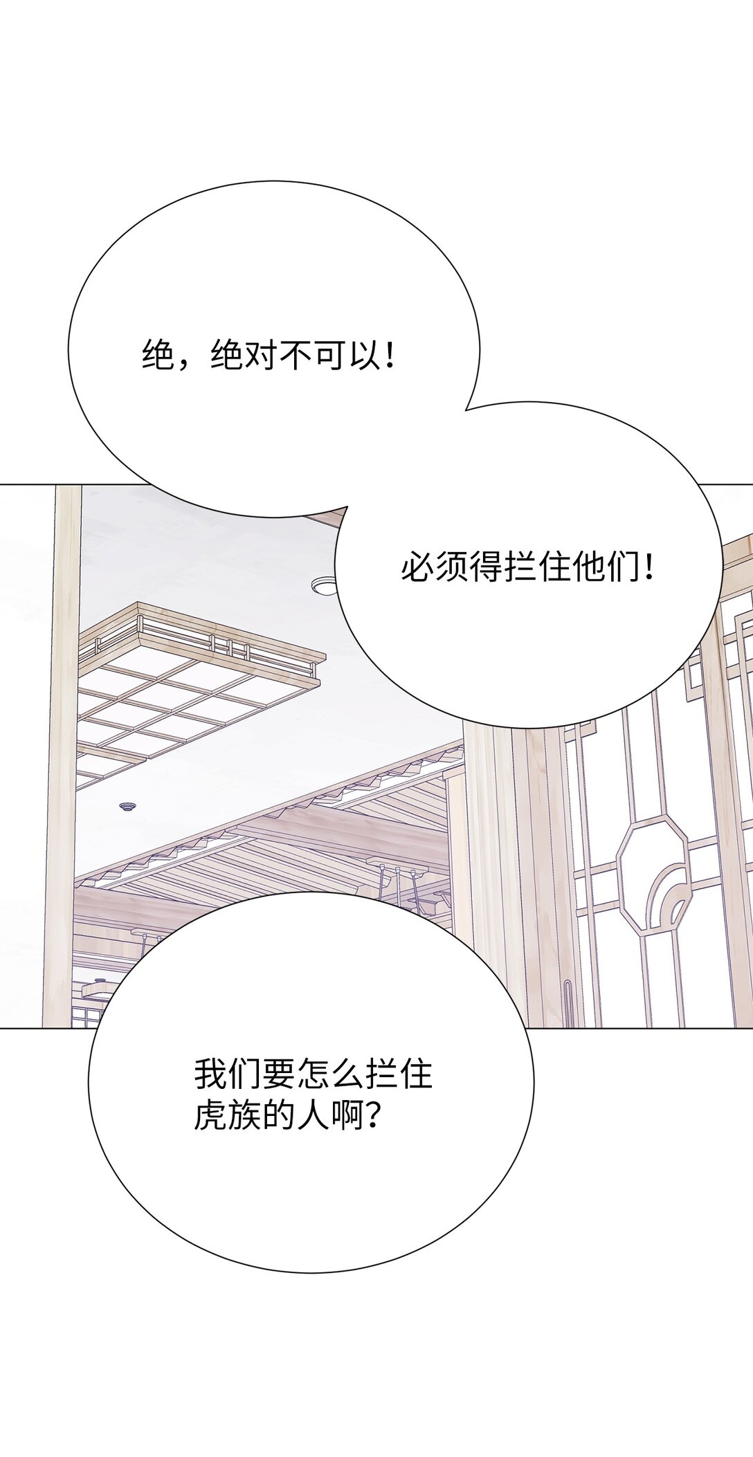 54 我们不是来打架的(1/2)-第54话