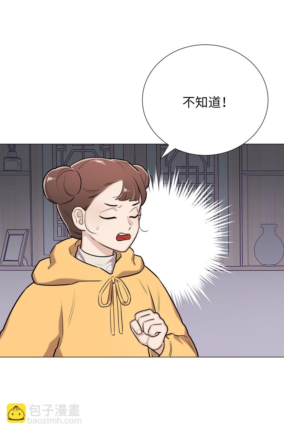 54 我们不是来打架的(1/2)-第54话