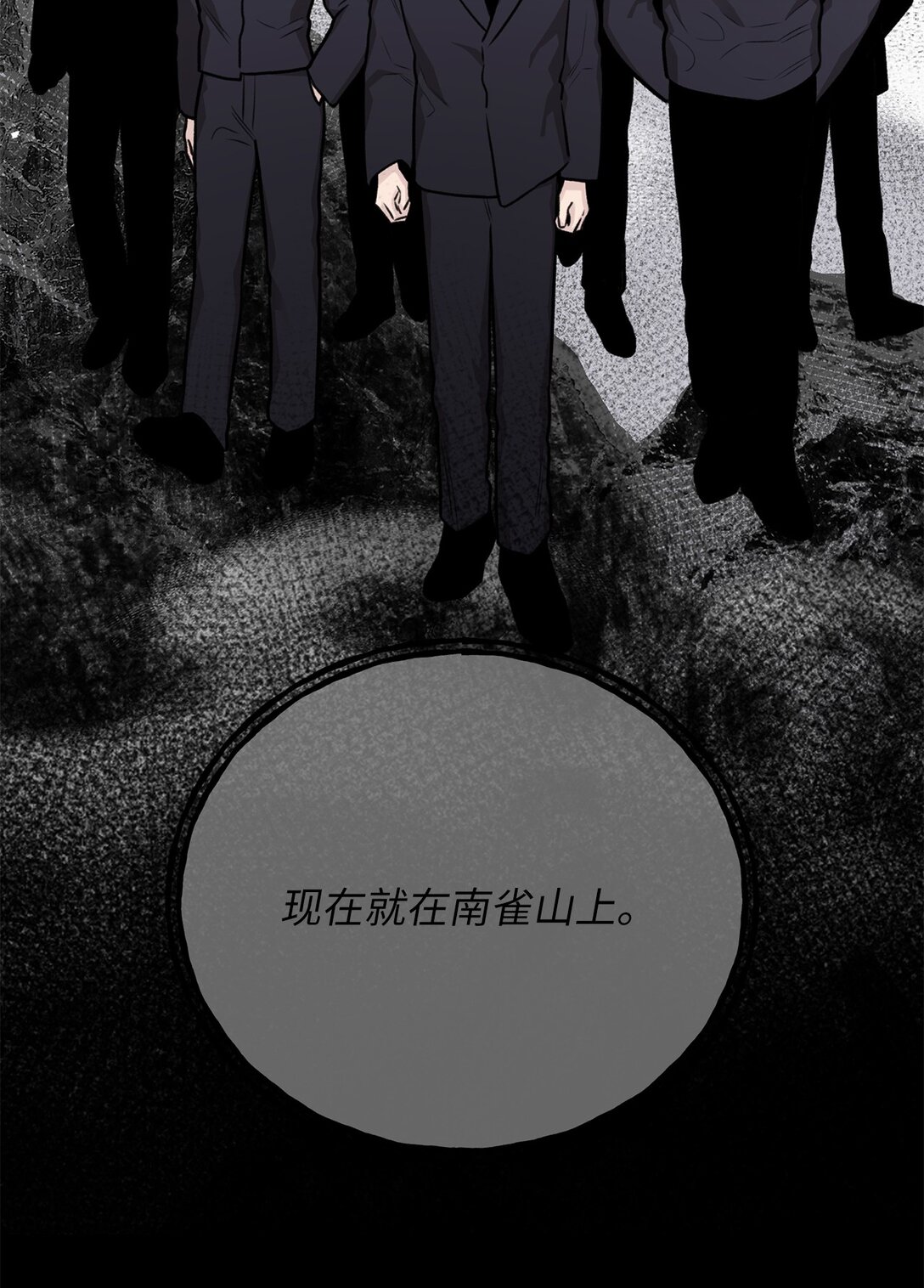 54 我们不是来打架的(1/2)-第54话