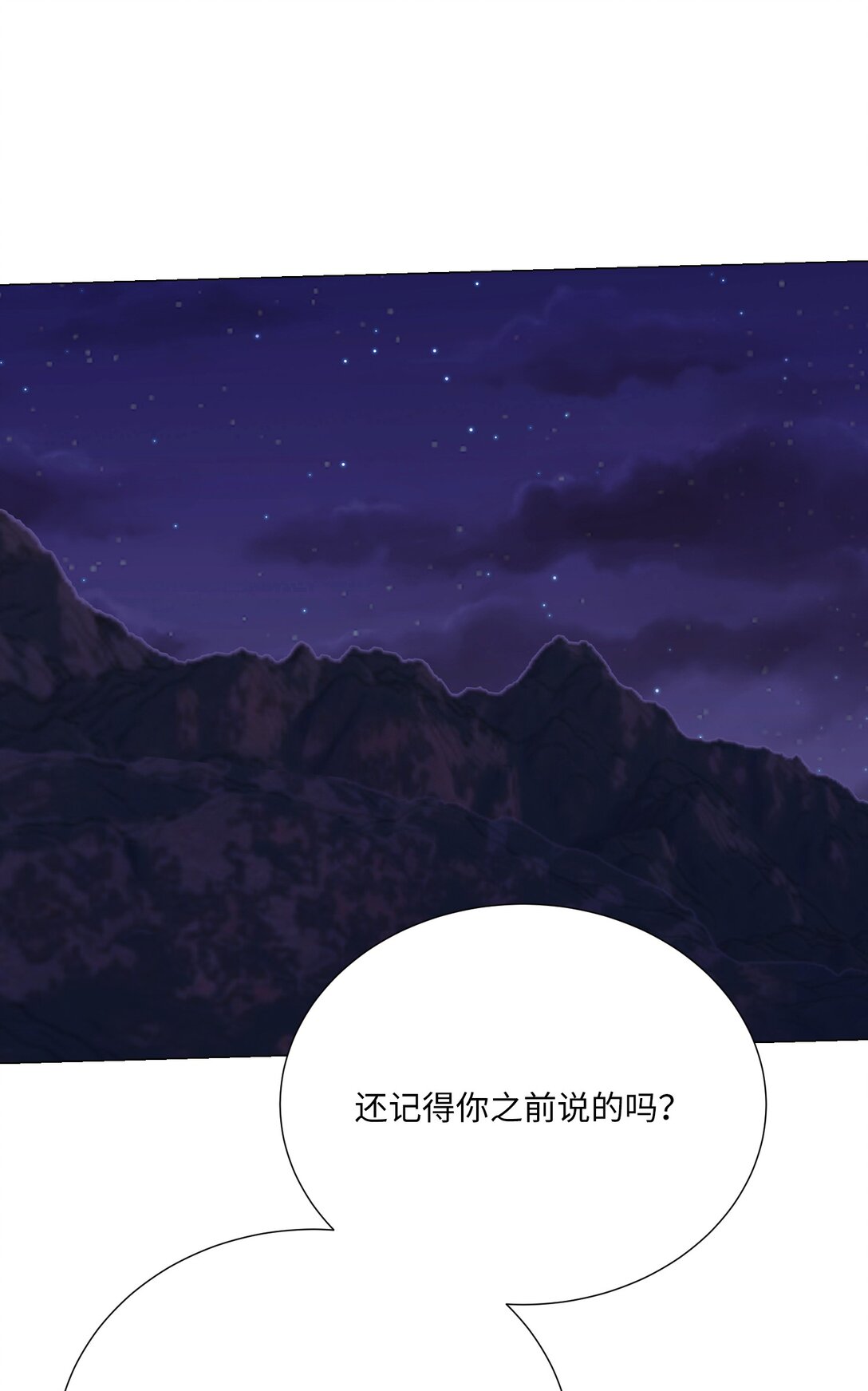 56 不要丢下我(1/2)-第56话