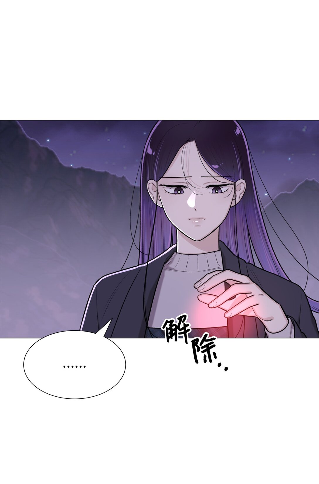 56 不要丢下我(1/2)-第56话