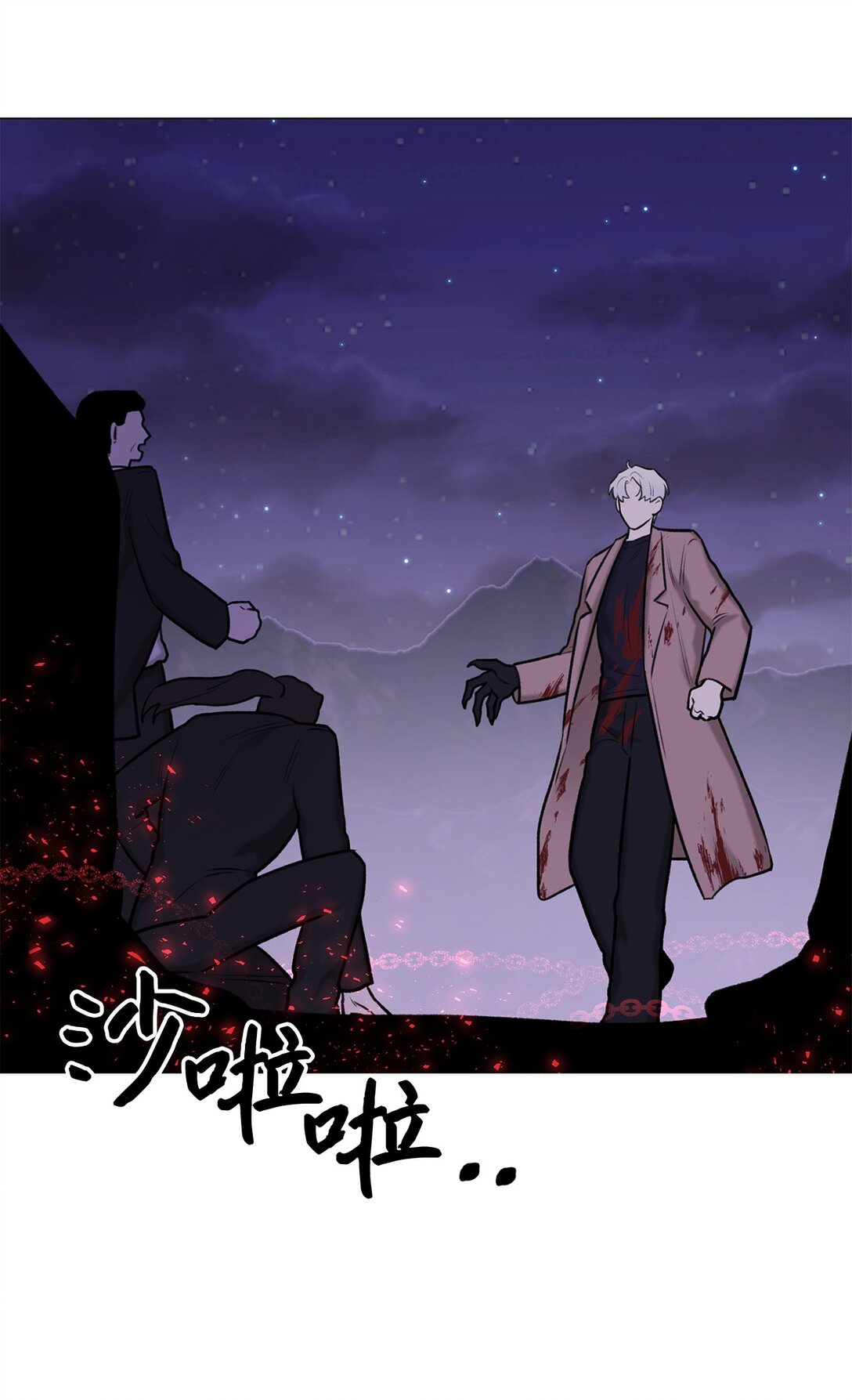 56 不要丢下我(1/2)-第56话