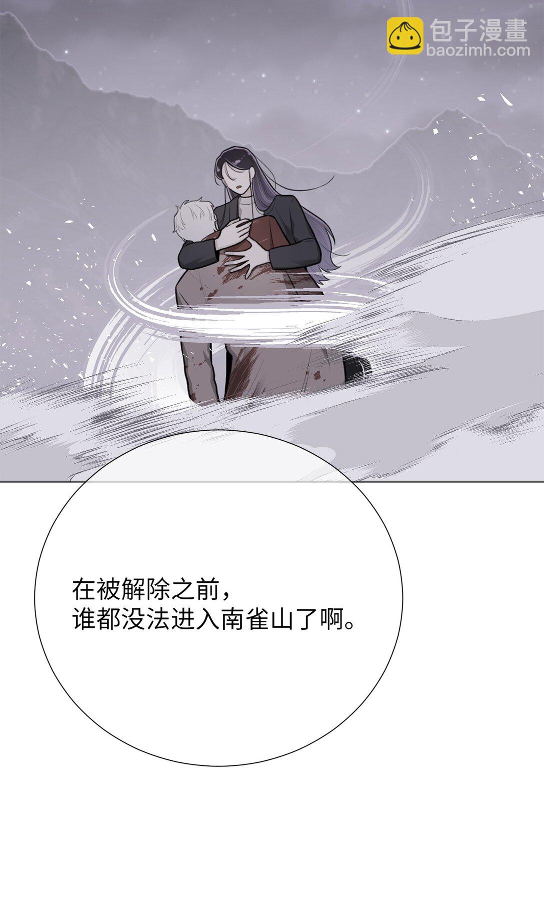 58 这是担心我了吗？(1/2)-第58话
