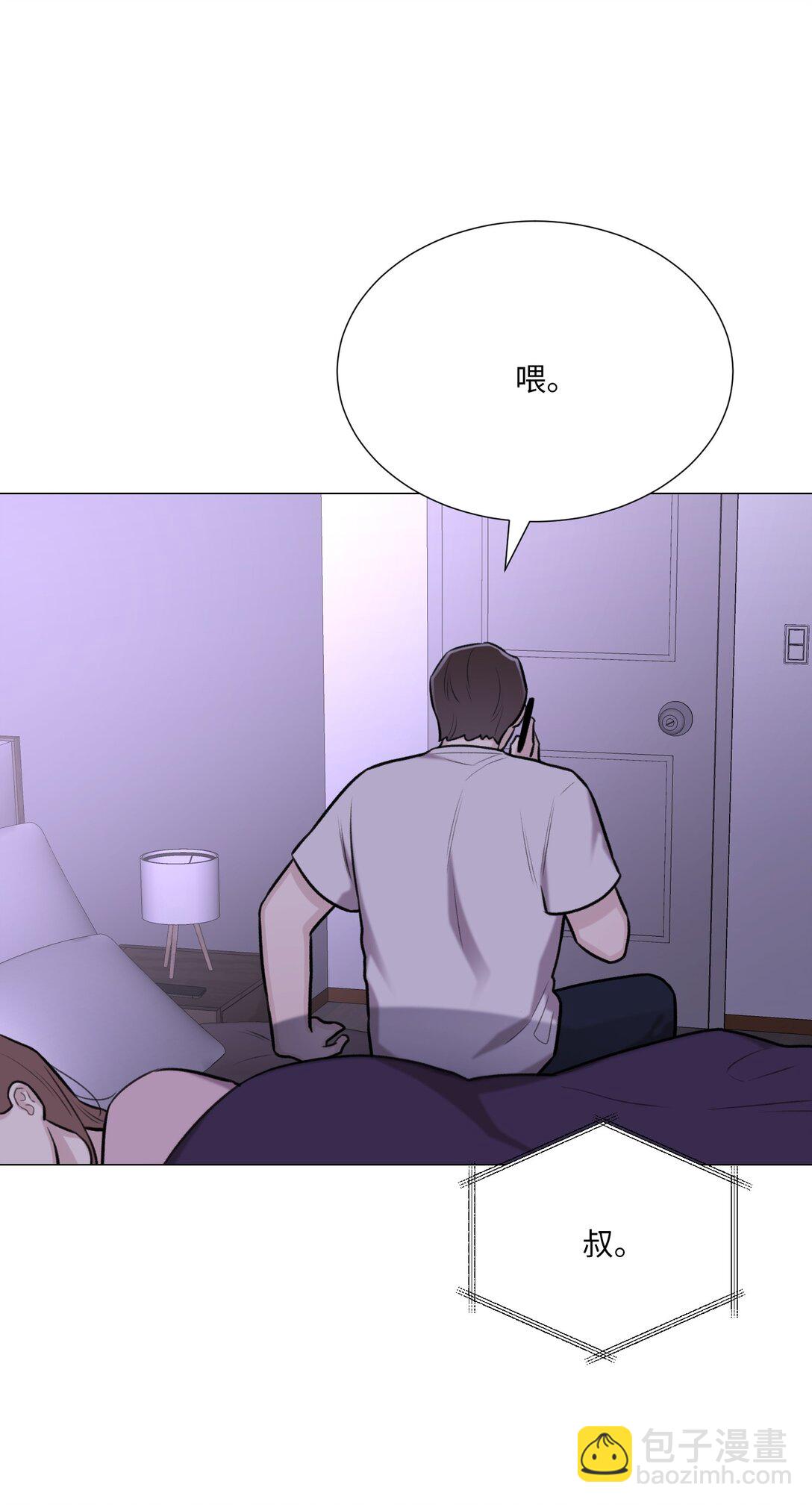 58 这是担心我了吗？(1/2)-第58话