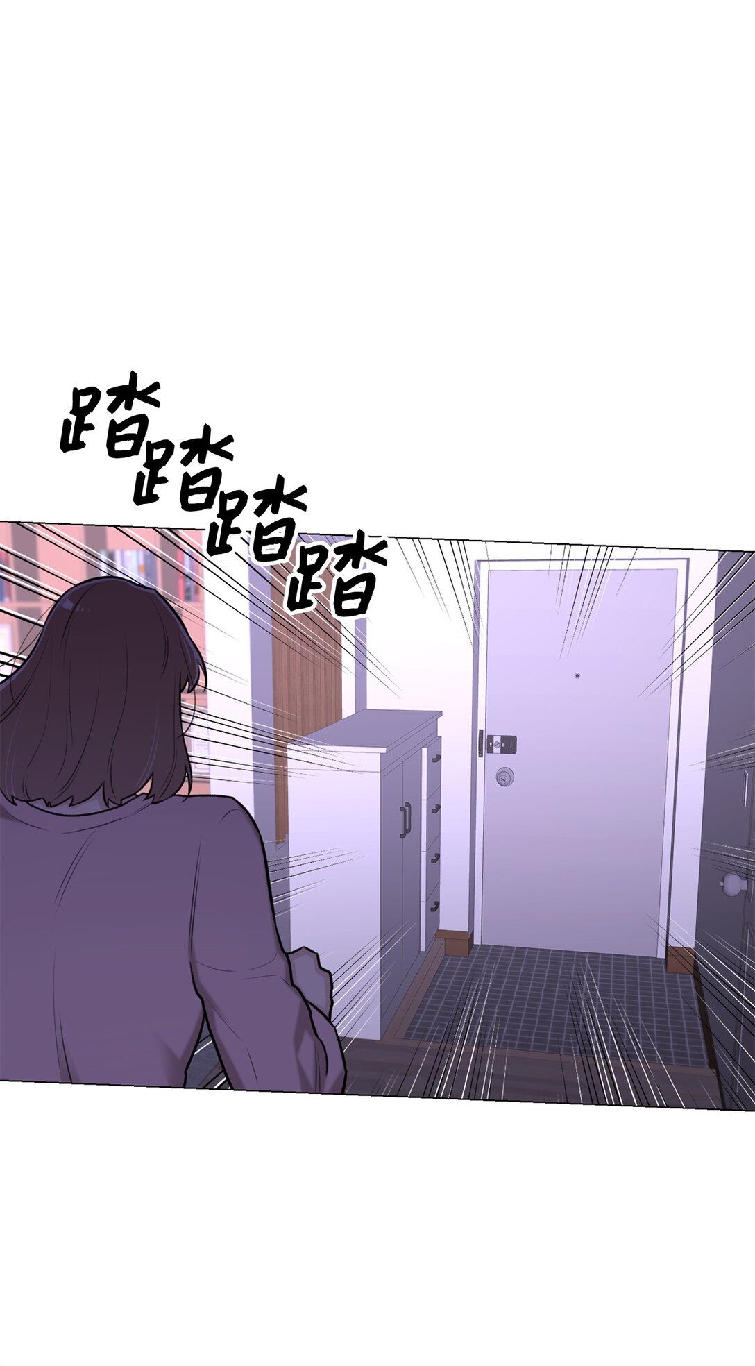 58 这是担心我了吗？(1/2)-第58话