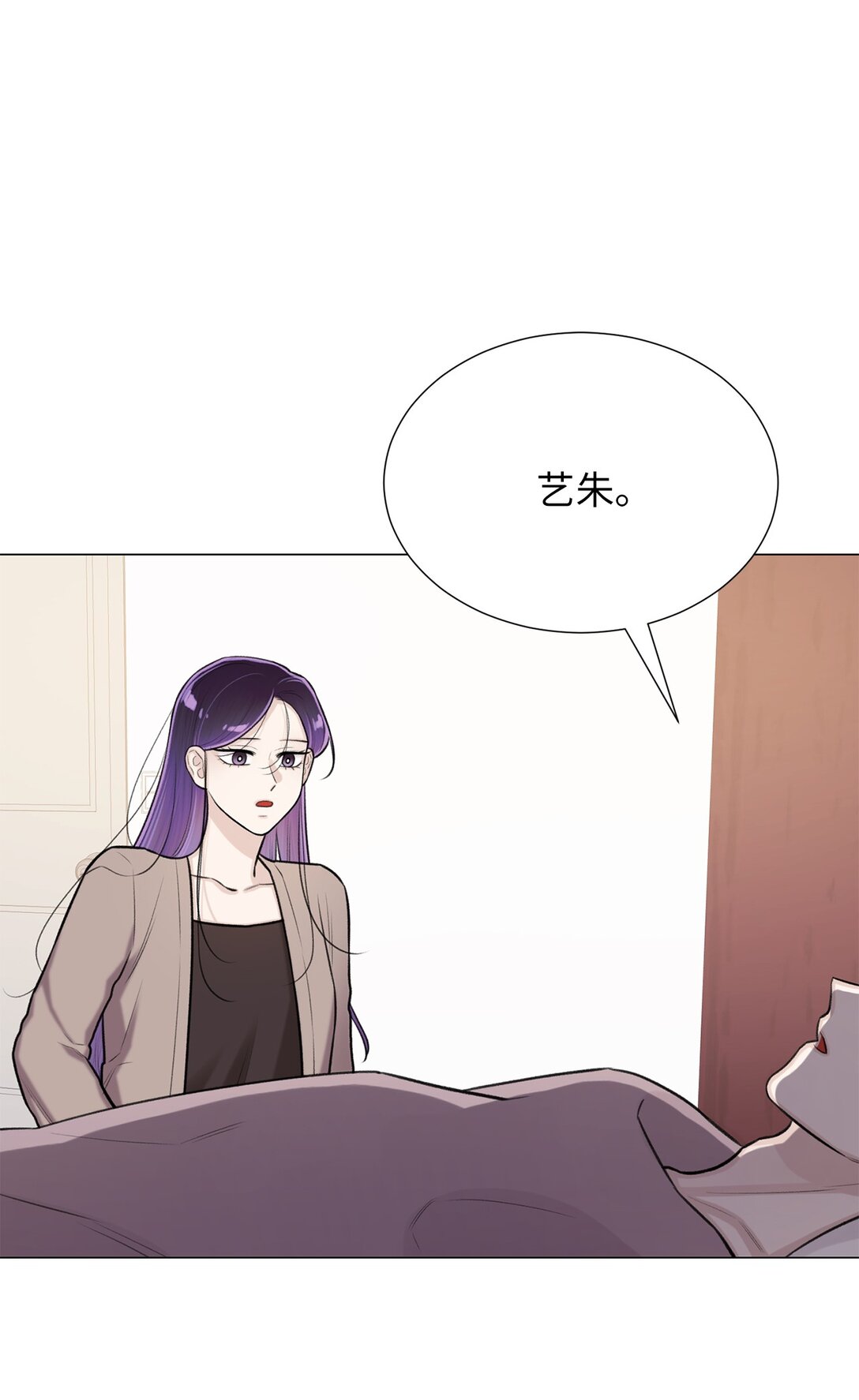 58 这是担心我了吗？(1/2)-第58话