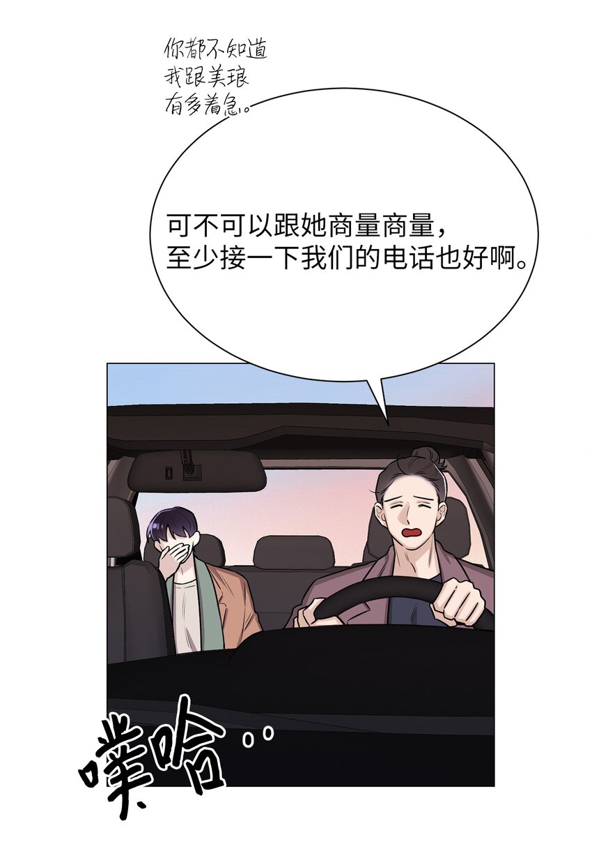 06 莫都京(1/2)-第6话