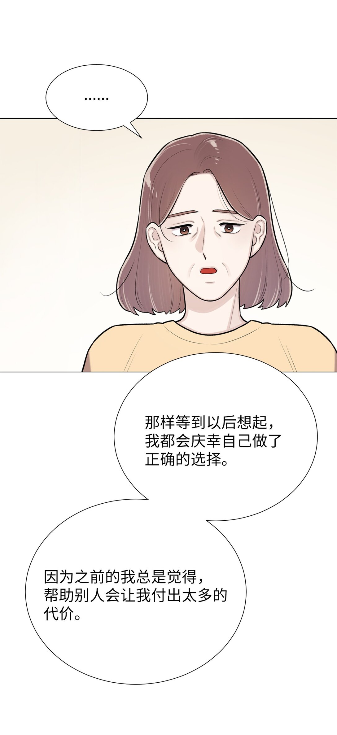 60 预言里有别的东西？(1/2)-第60话