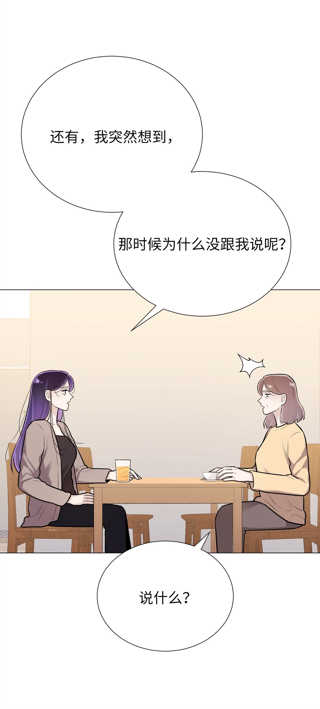 60 预言里有别的东西？(1/2)-第60话