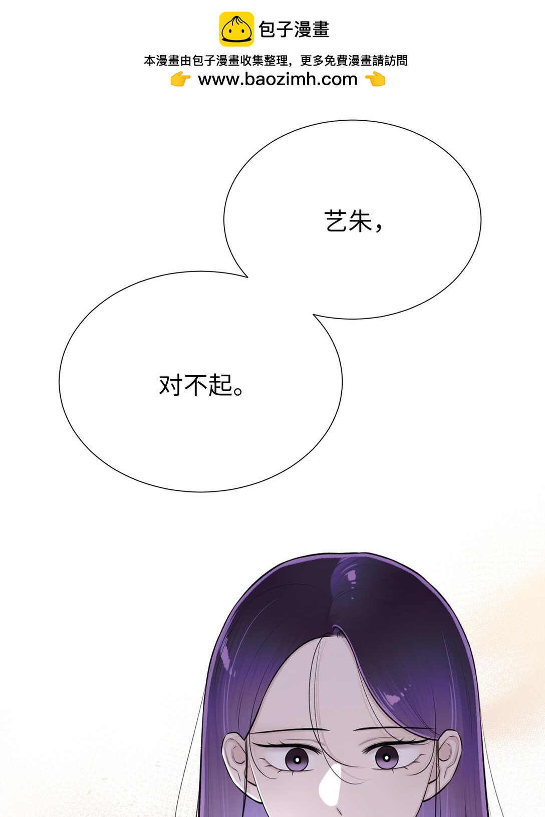 60 预言里有别的东西？(1/2)-第60话