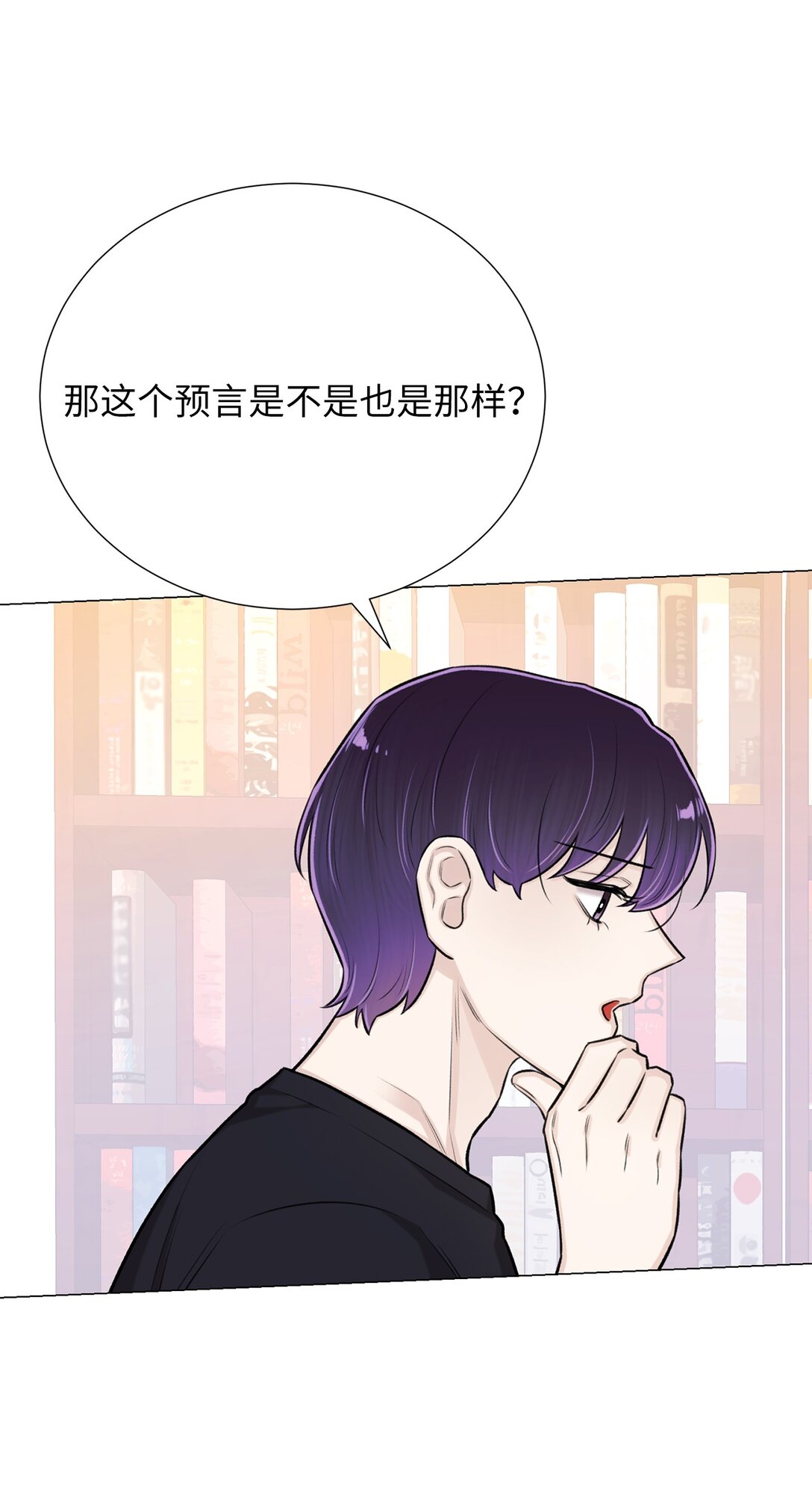 60 预言里有别的东西？(1/2)-第60话