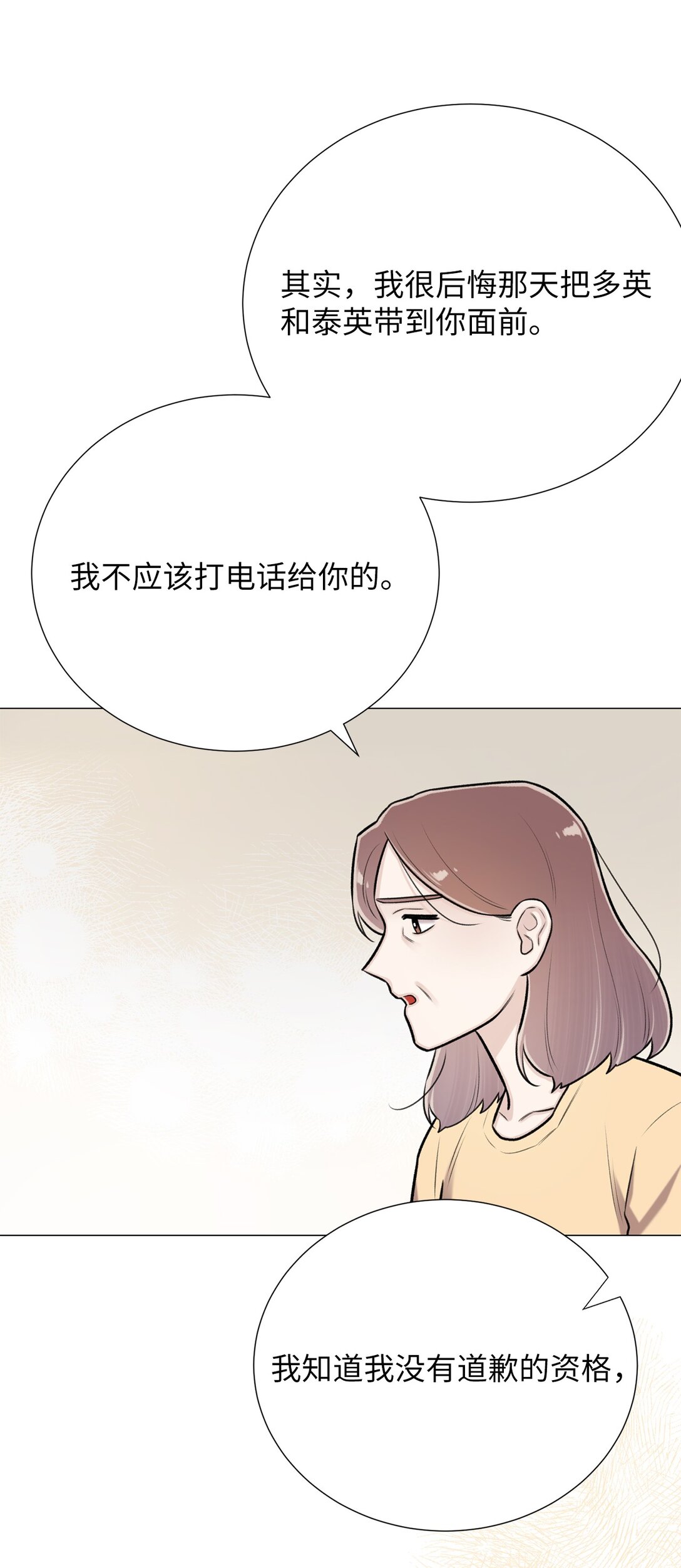 60 预言里有别的东西？(1/2)-第60话
