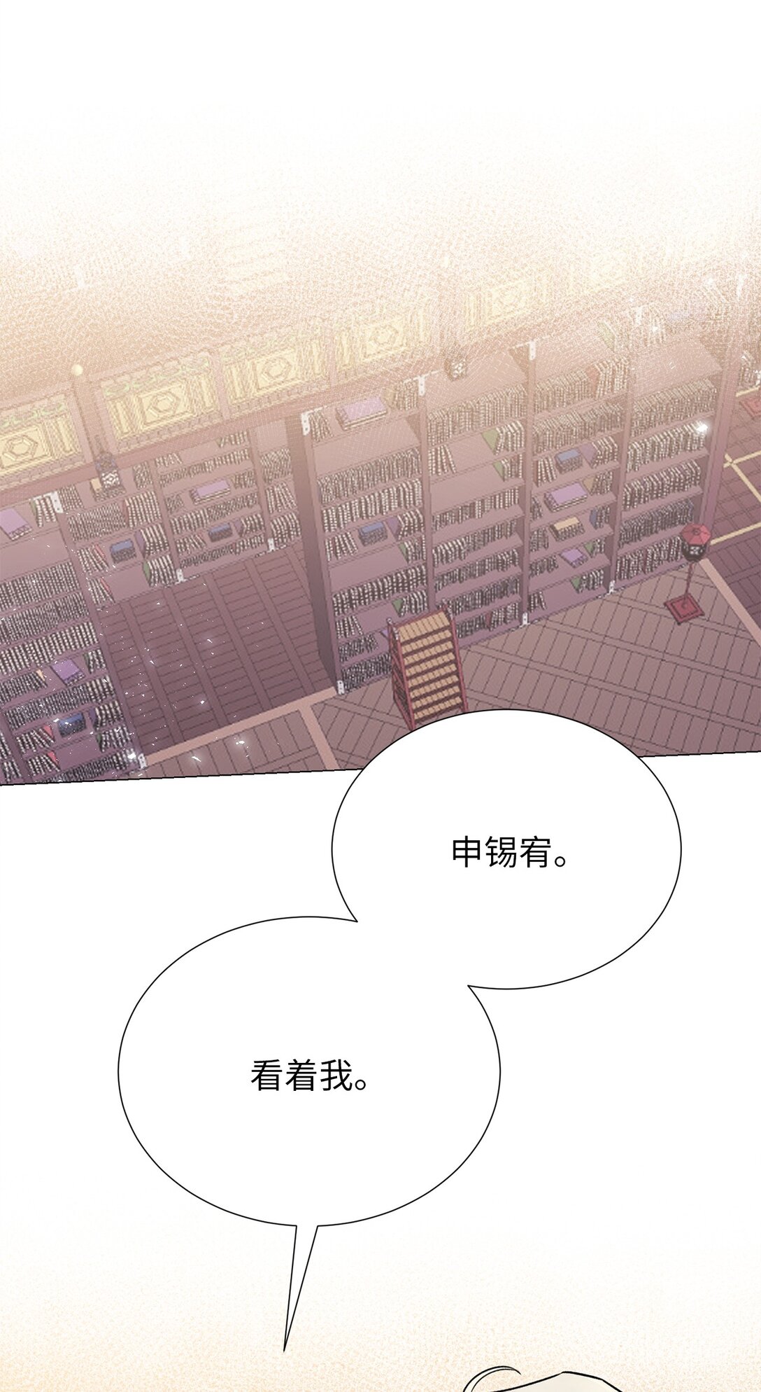 62 召唤术？(1/2)-第62话
