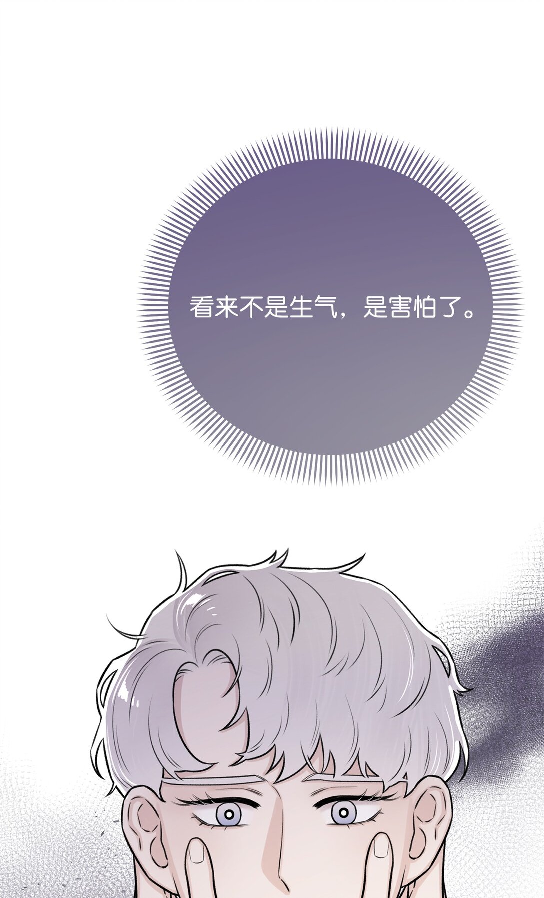 62 召唤术？(1/2)-第62话