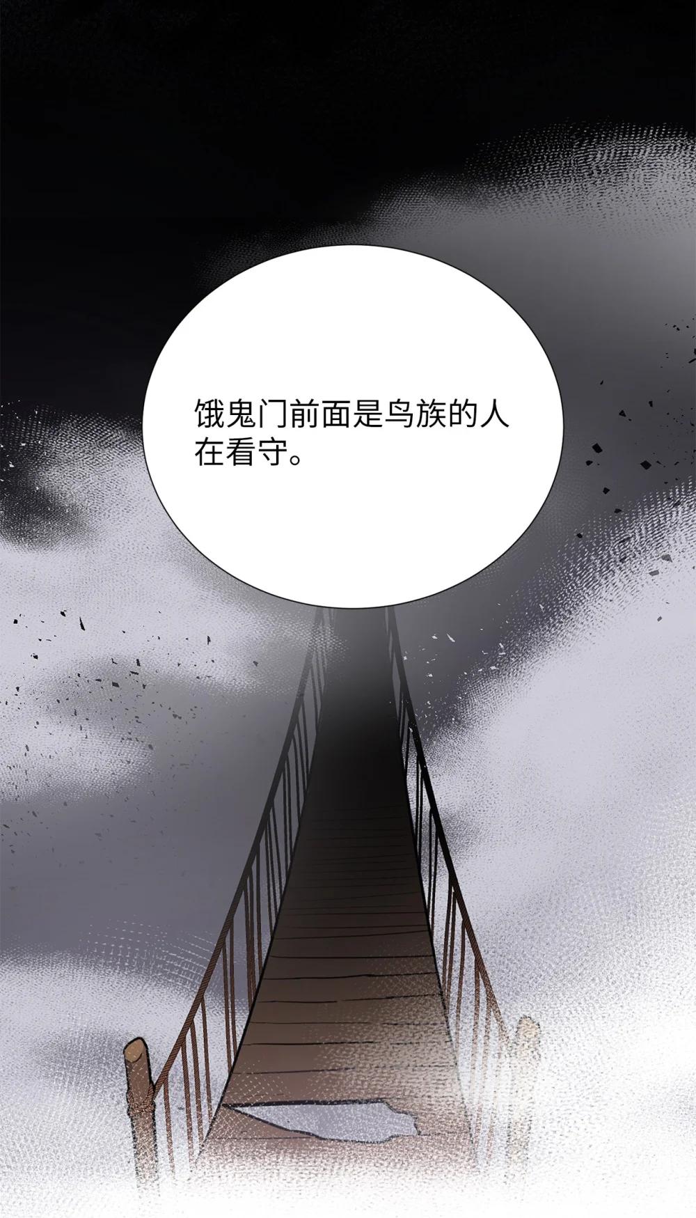 64 饿鬼门(1/2)-第64话