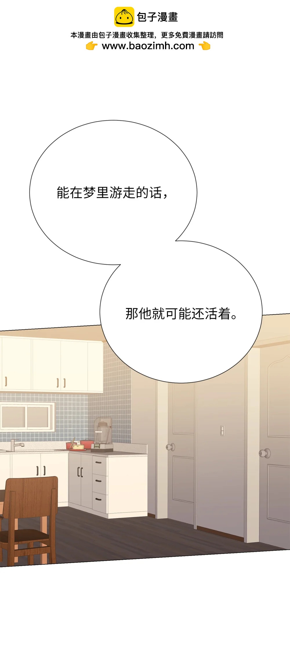 64 饿鬼门(1/2)-第64话