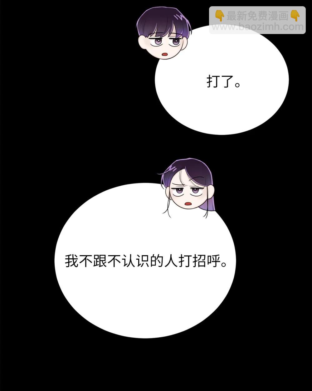 64 饿鬼门(1/2)-第64话