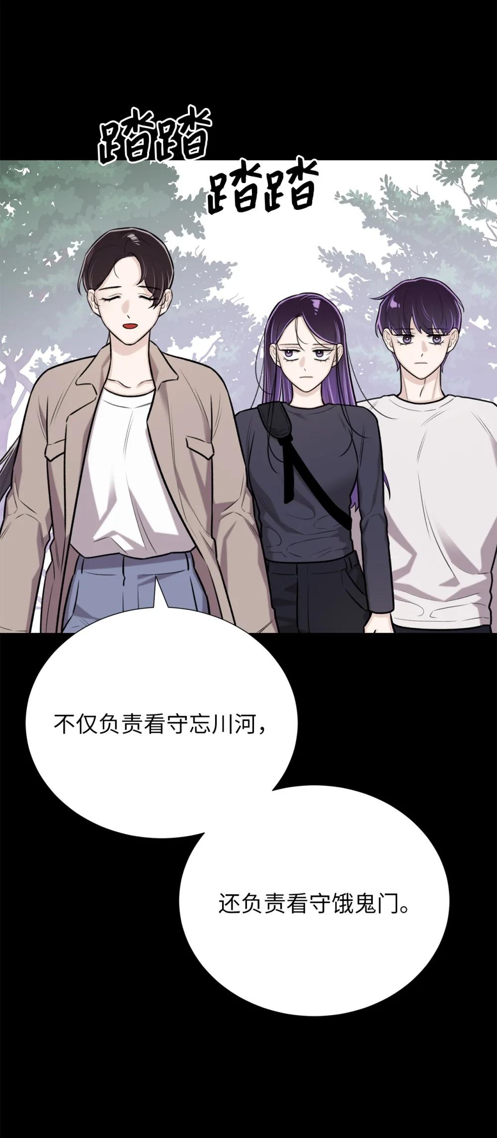 64 饿鬼门(1/2)-第64话