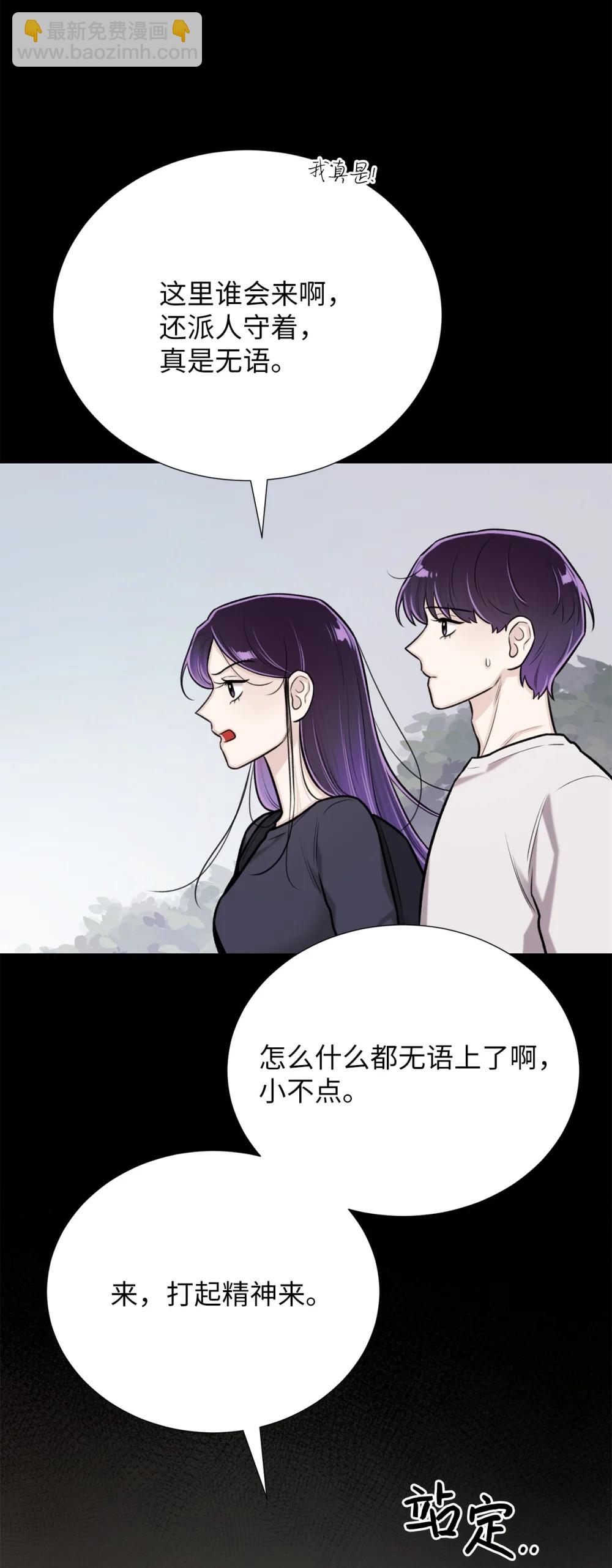 64 饿鬼门(1/2)-第64话