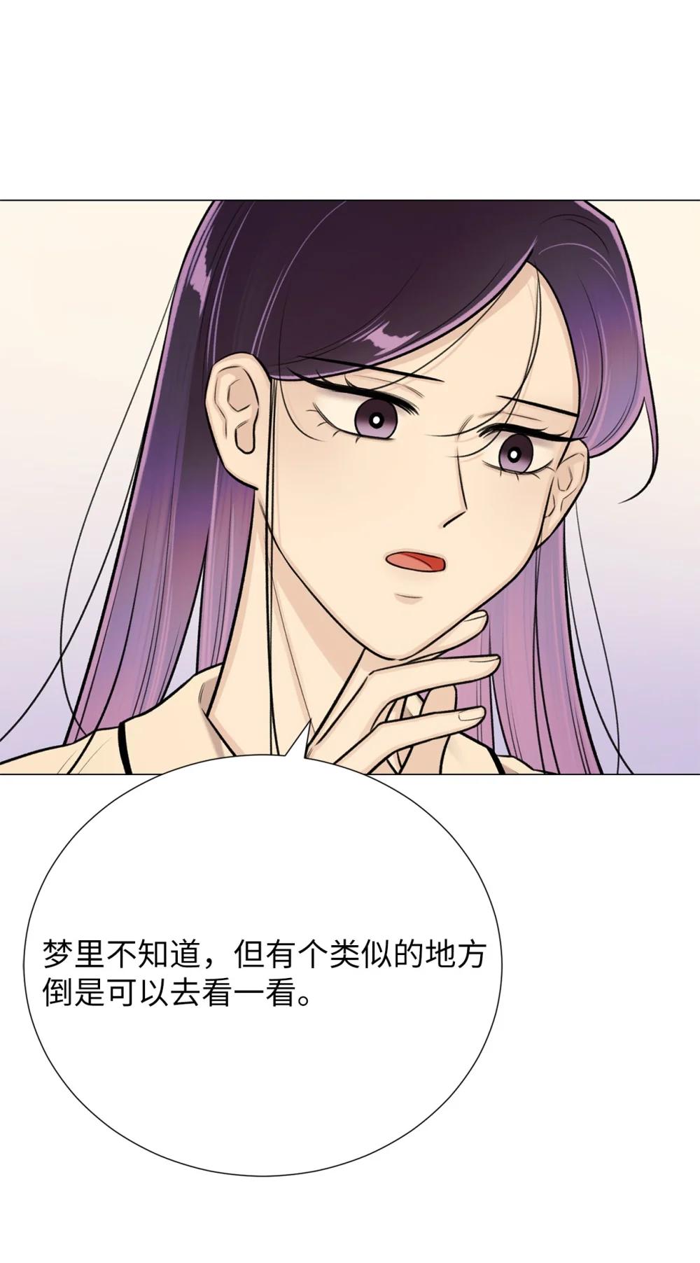 64 饿鬼门(1/2)-第64话