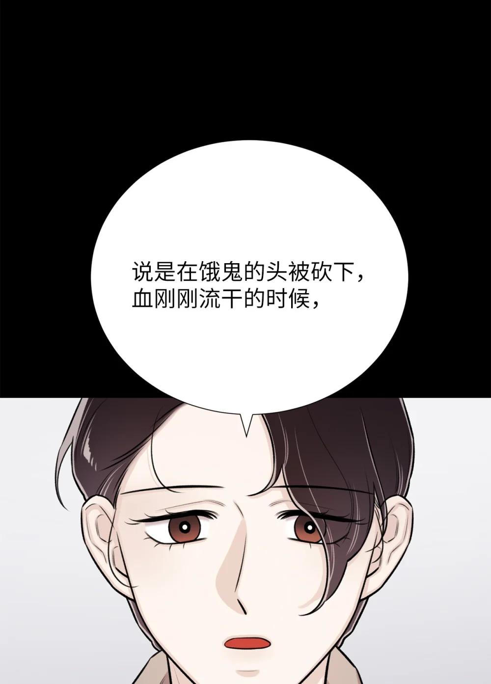 64 饿鬼门(1/2)-第64话