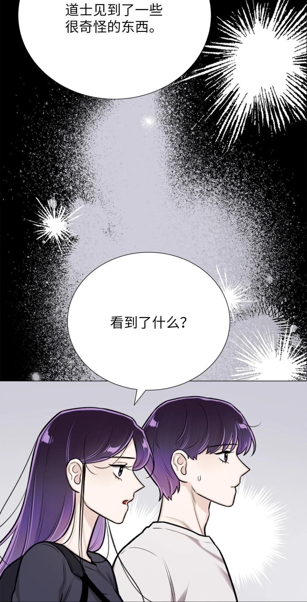 64 饿鬼门(1/2)-第64话
