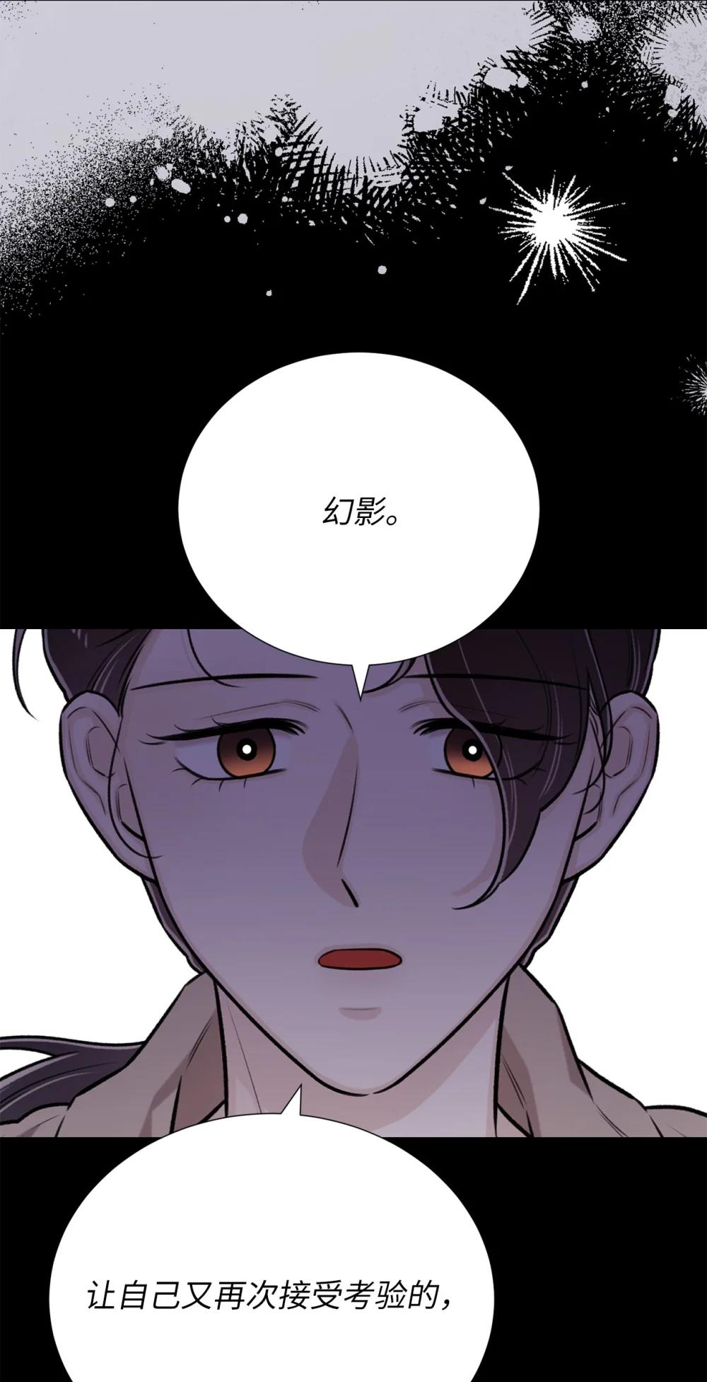 64 饿鬼门(1/2)-第64话