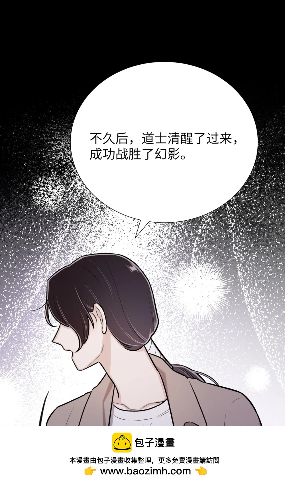 64 饿鬼门(1/2)-第64话
