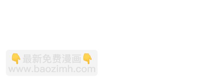 伪治疗师的生存法则 - 第128話(1/2) - 第23张图