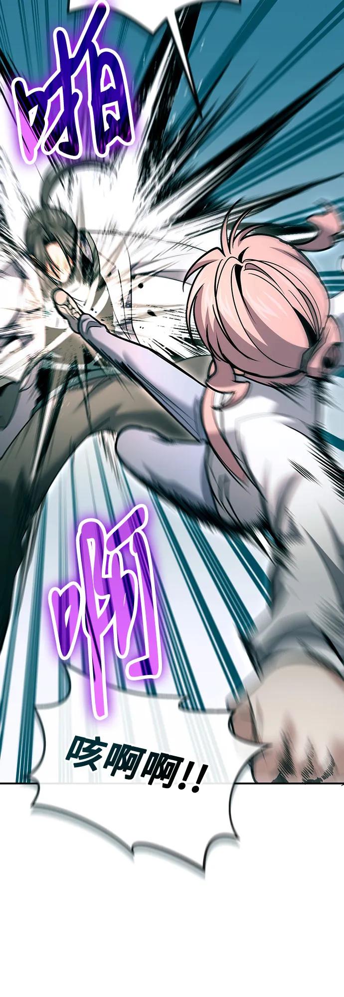 伪治疗师的生存法则 - 第128話(1/2) - 第36张图