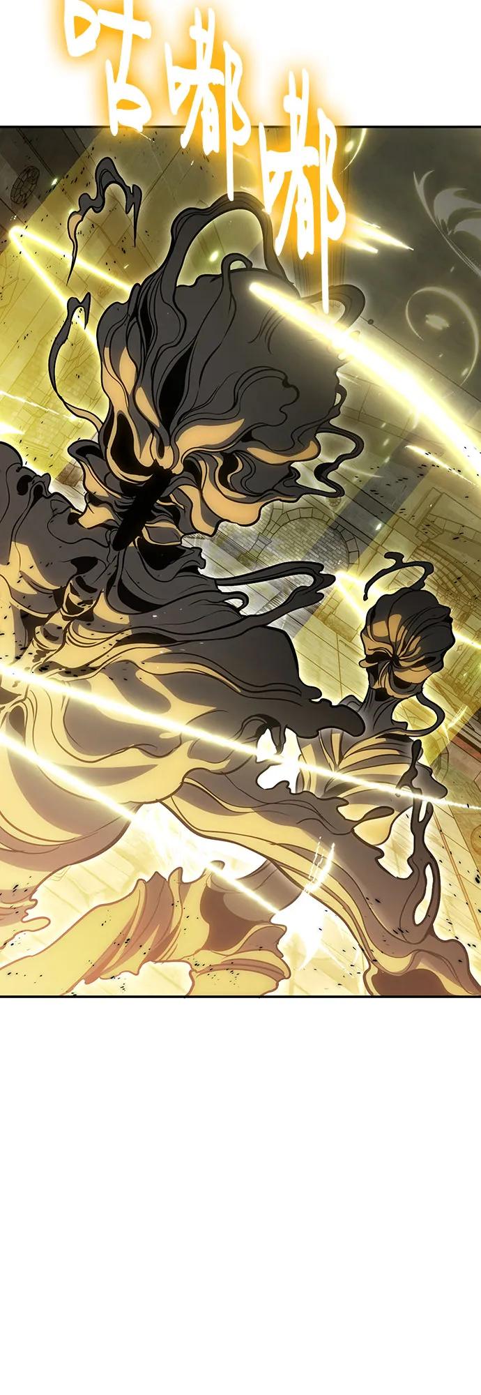 伪治疗师的生存法则 - 第128話(1/2) - 第41张图