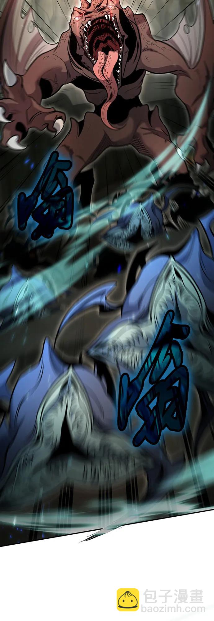 伪治疗师的生存法则 - 第128話(1/2) - 第5张图