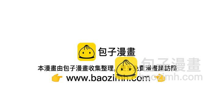 伪治疗师的生存法则 - 第128話(1/2) - 第50张图