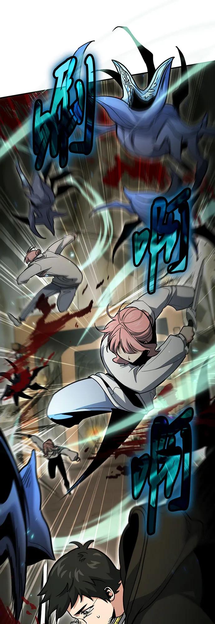 伪治疗师的生存法则 - 第128話(1/2) - 第6张图